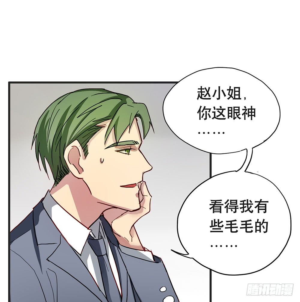 摊牌(1/2)-第48话