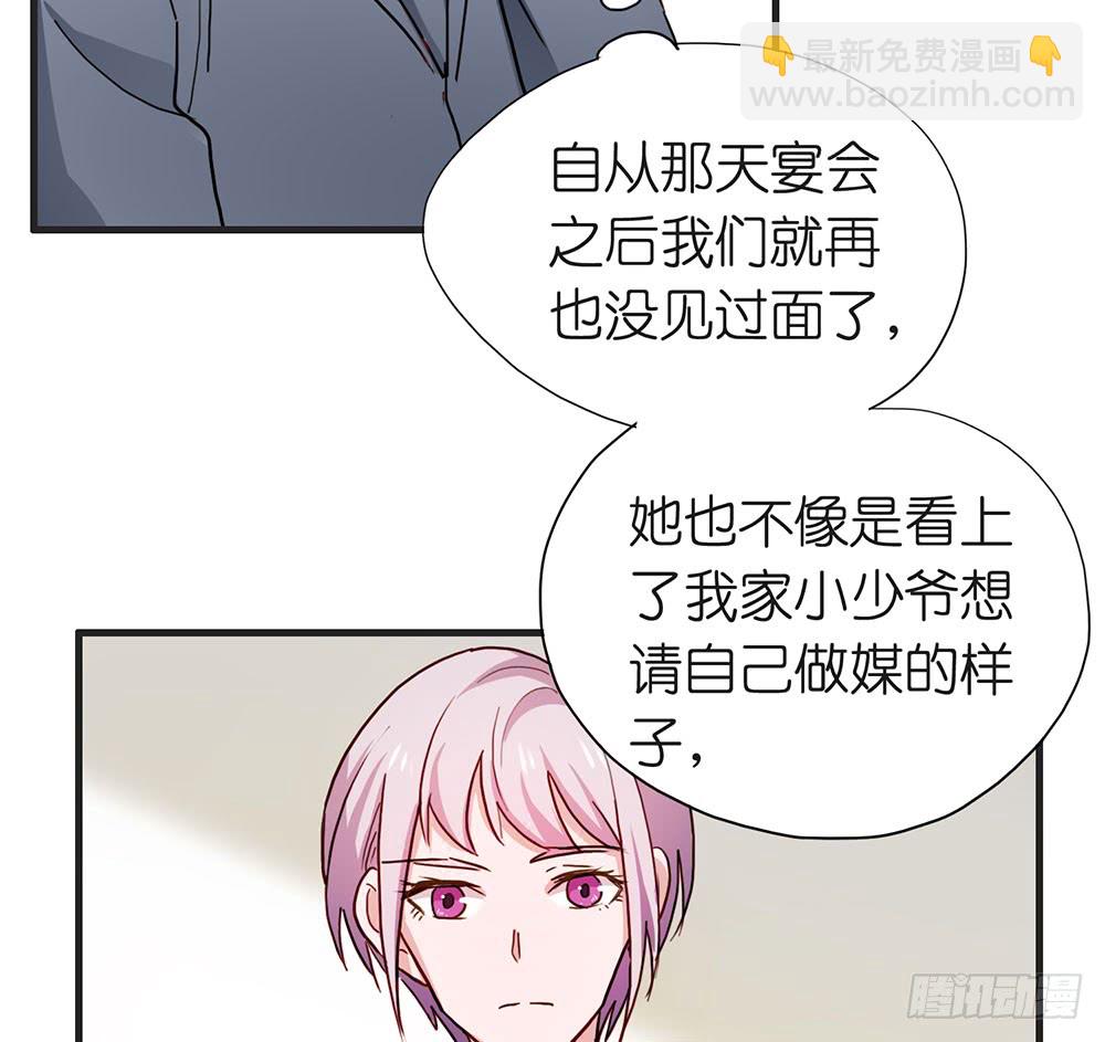 摊牌(1/2)-第48话