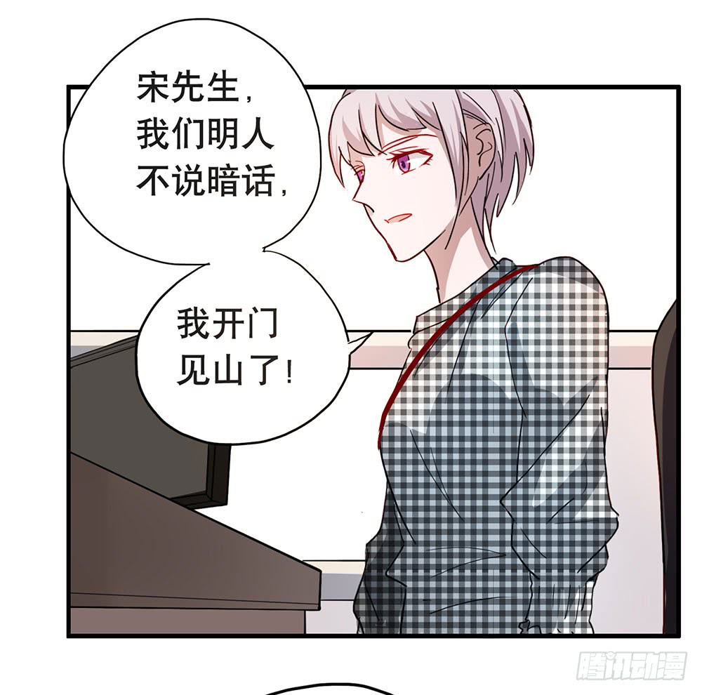 摊牌(1/2)-第48话
