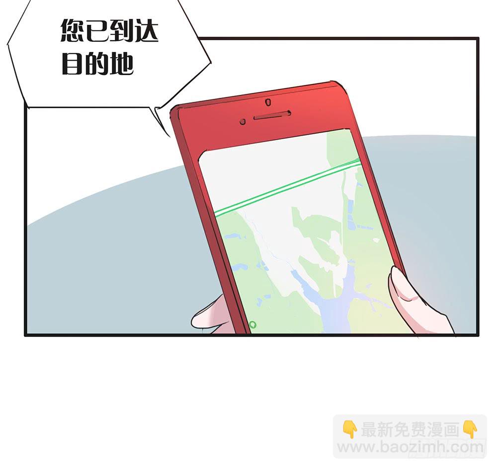 摊牌(1/2)-第48话