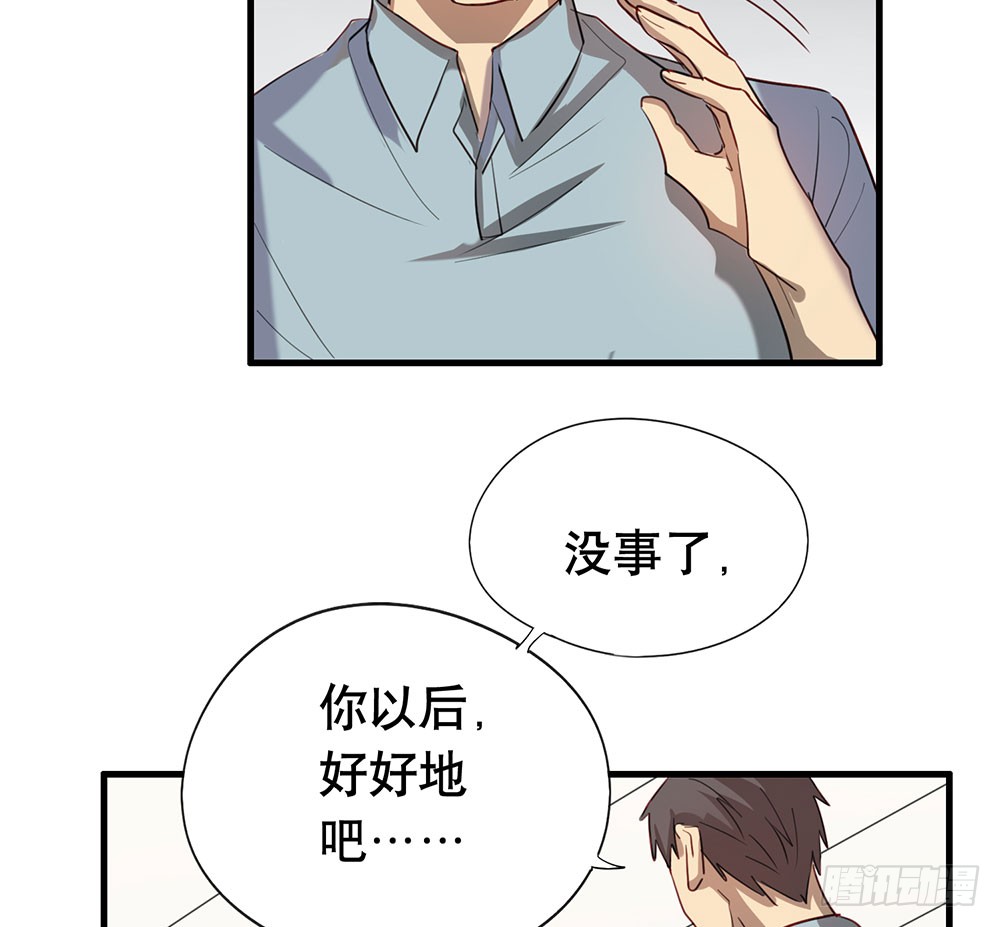 父亲(1/2)-第50话
