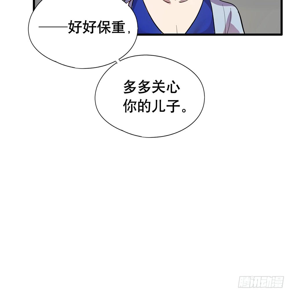 父亲(1/2)-第50话