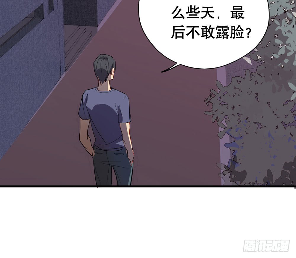 父亲(1/2)-第50话