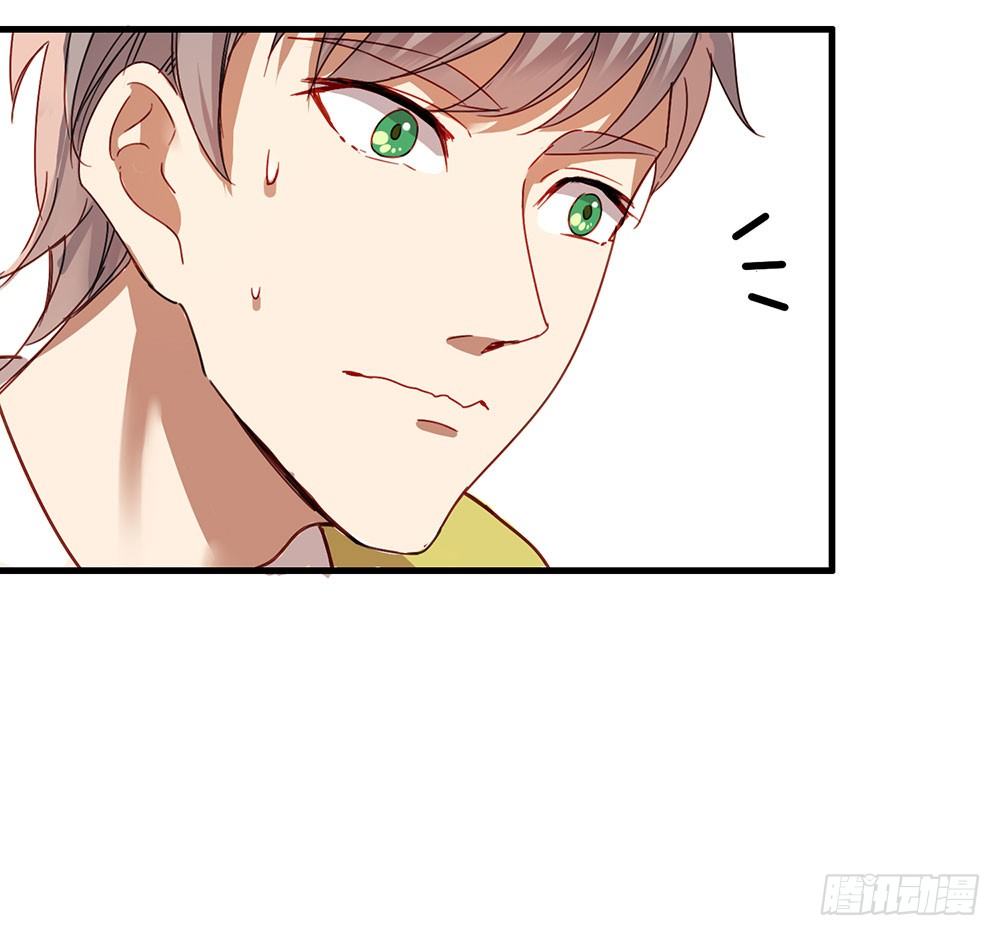 猜猜我第一次是几岁？(1/2)-第6话