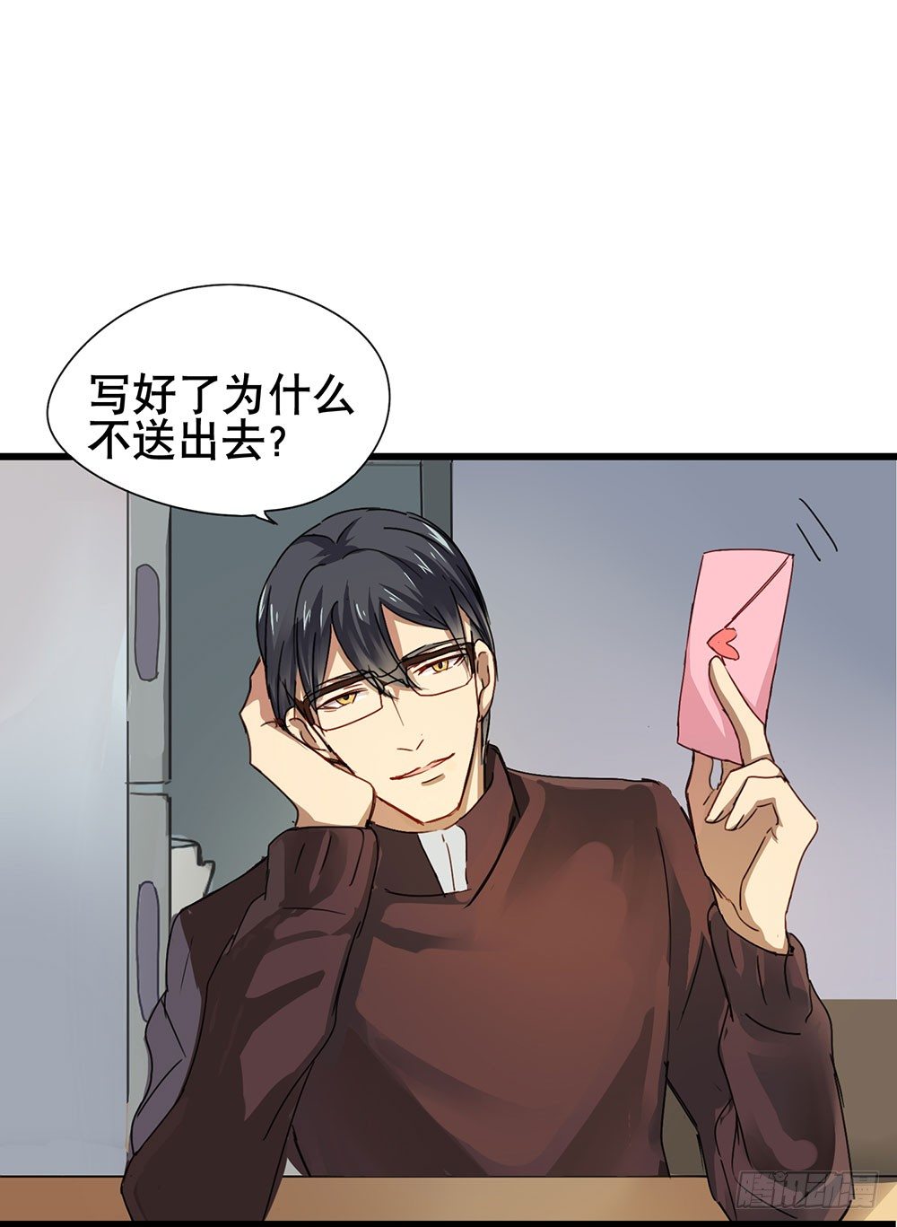 猜猜我第一次是几岁？(1/2)-第6话