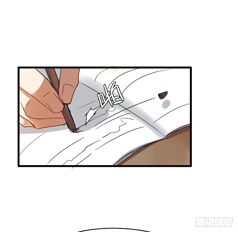 猜猜我第一次是几岁？(1/2)-第6话