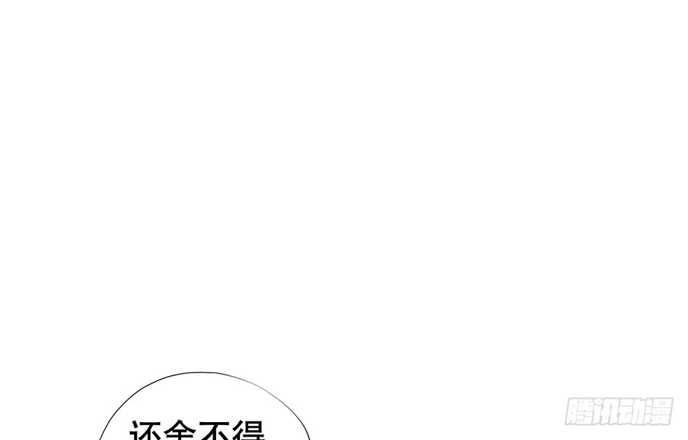 话惨胜如败(1/2)-第52话