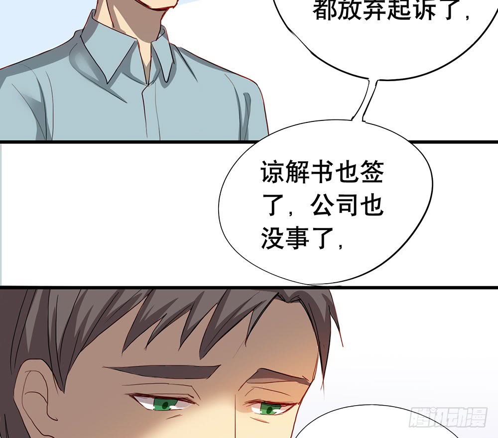 话惨胜如败(1/2)-第52话