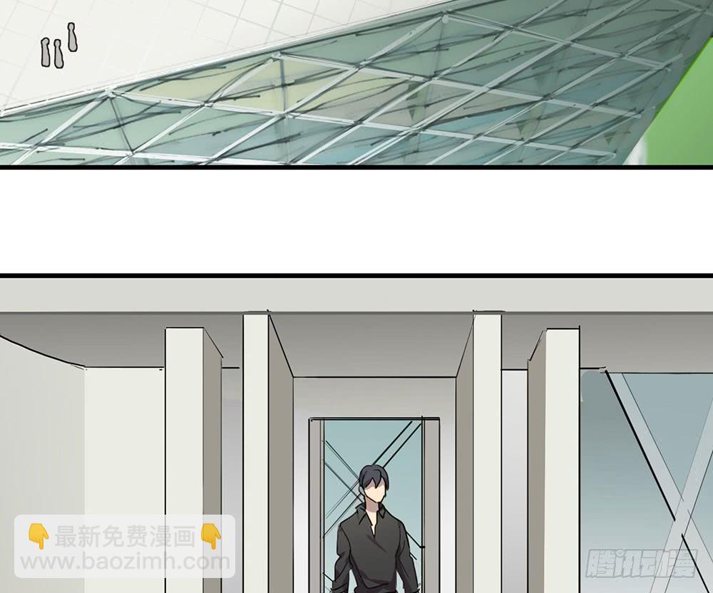 大厦-第54话