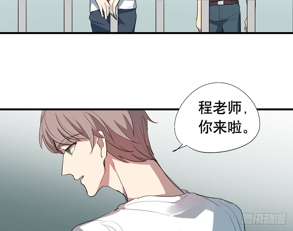 大厦-第54话