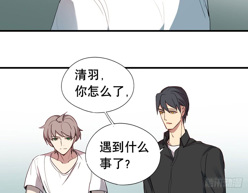 大厦-第54话