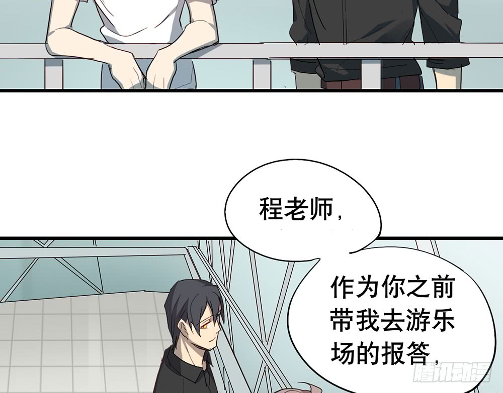 大厦-第54话