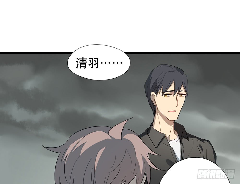 大厦-第54话