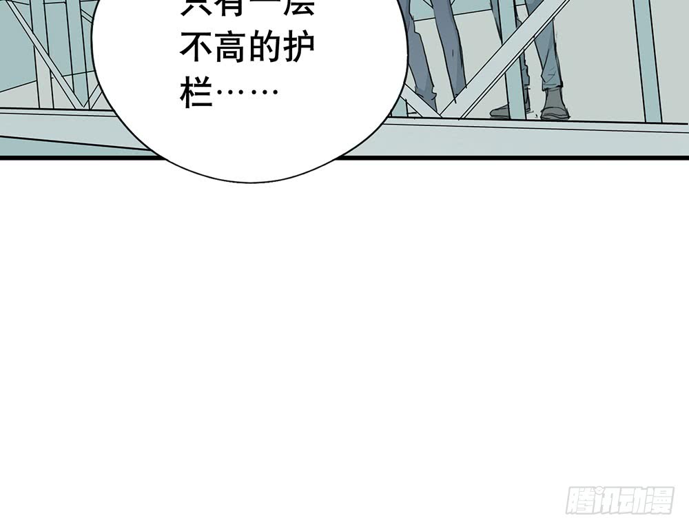 大厦-第54话