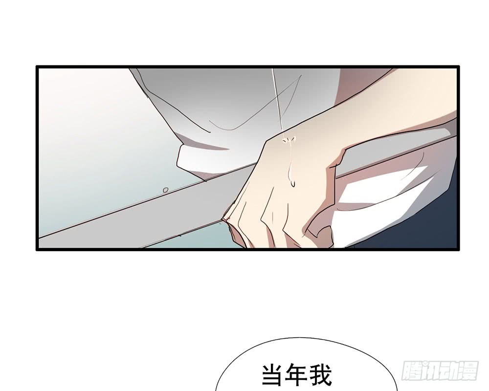 大厦-第54话