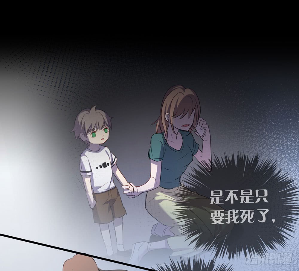 大厦-第54话