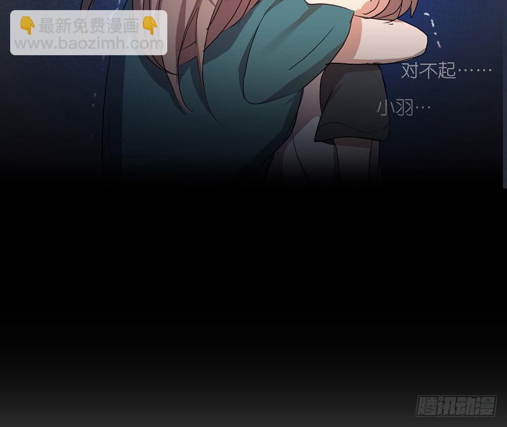 大厦-第54话