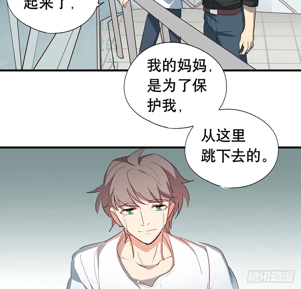 大厦-第54话