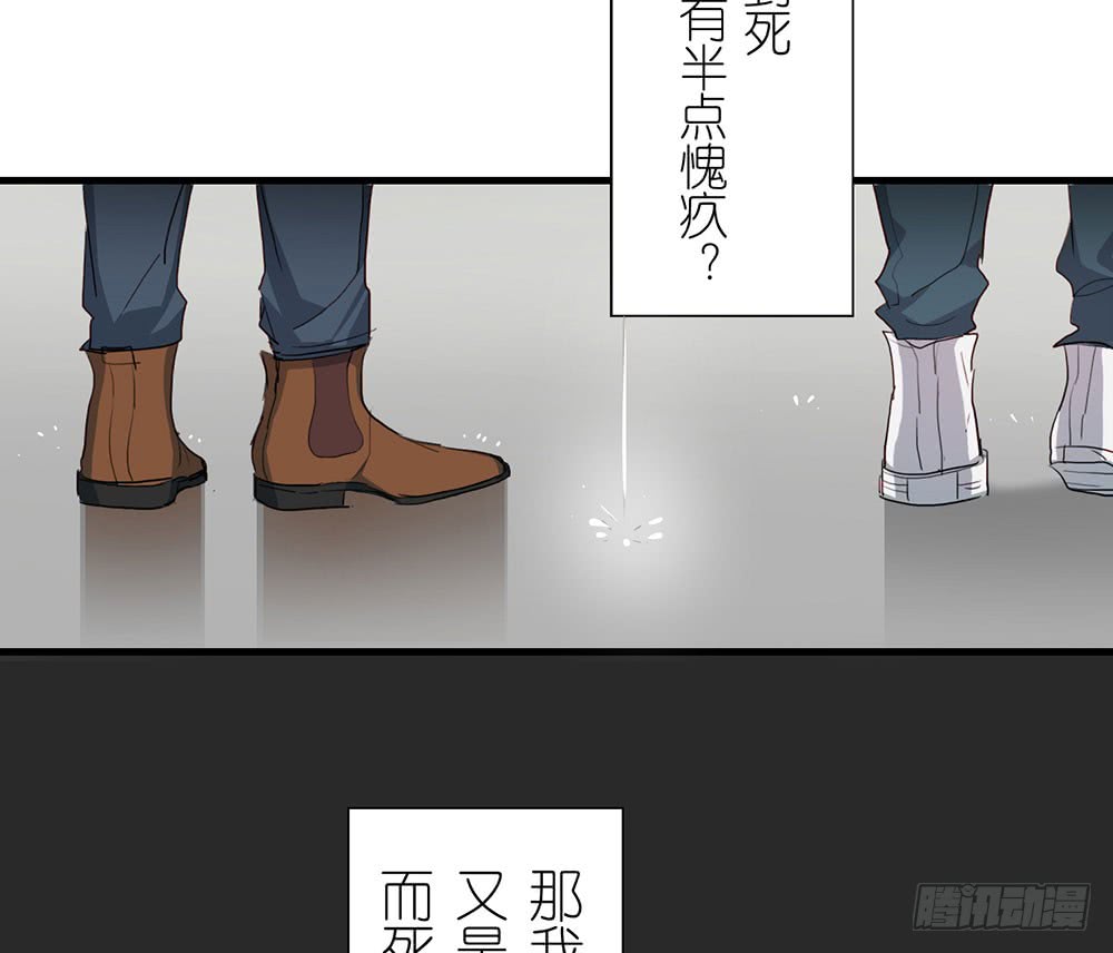 大厦-第54话