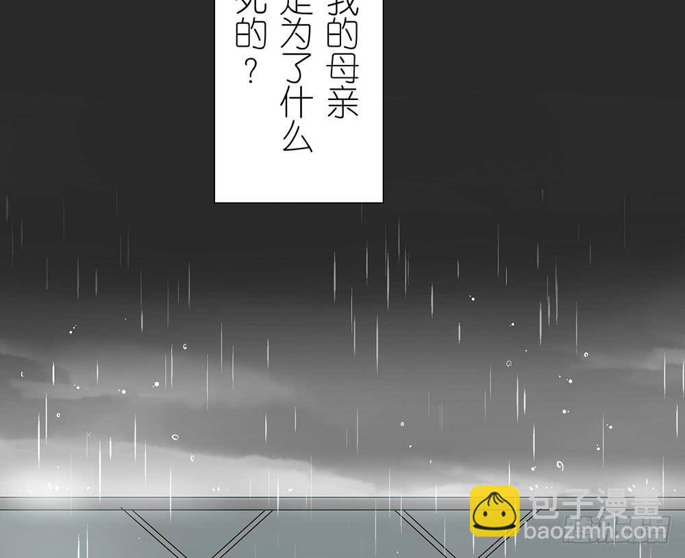 大厦-第54话