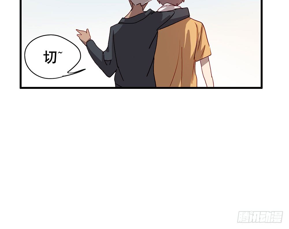 局外人-第58话