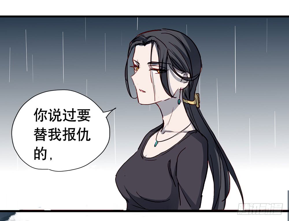 惊喜(1/2)-第60话