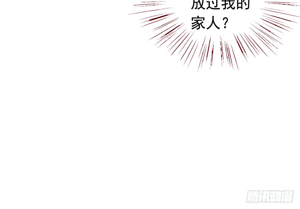 惊喜(1/2)-第60话