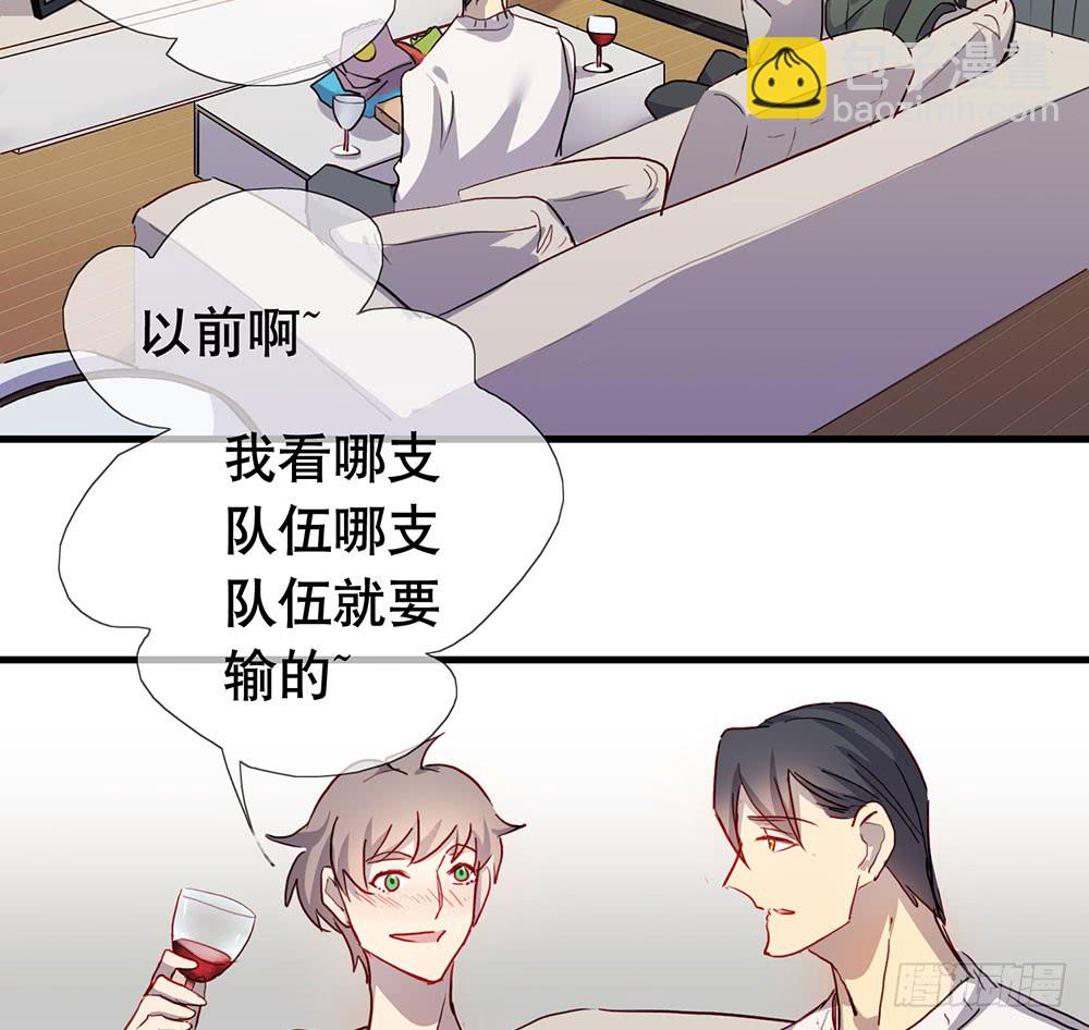 你要一直对我好(1/2)-第62话