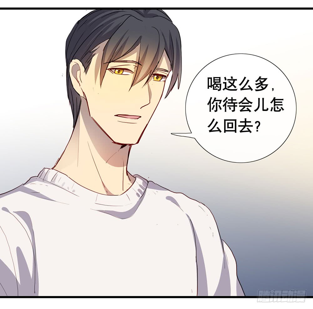 你要一直对我好(1/2)-第62话
