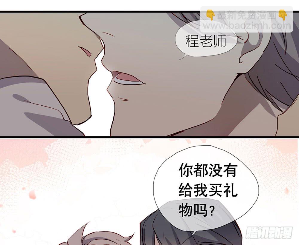 你要一直对我好(1/2)-第62话
