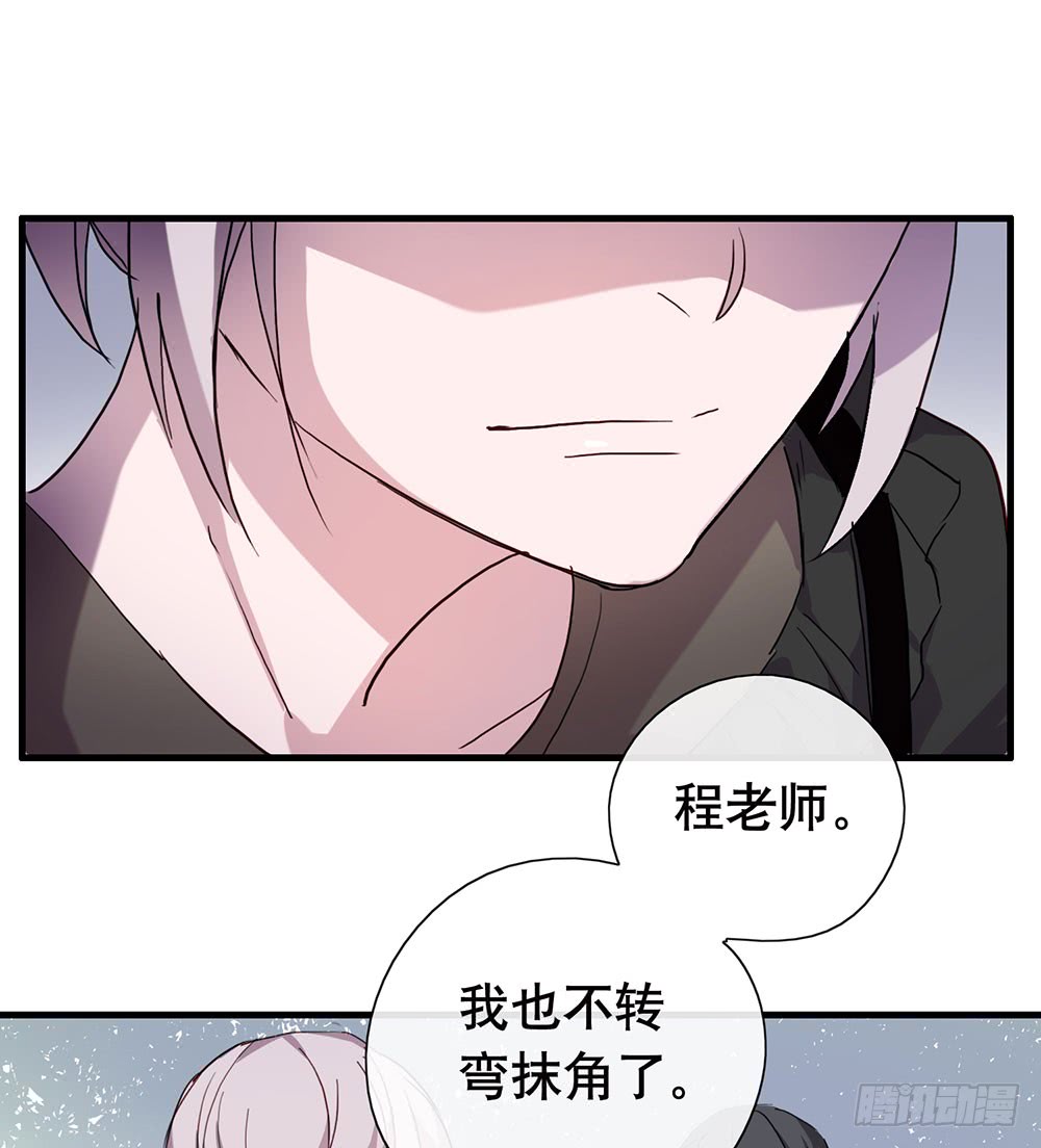 你还是男人吗？(1/2)-第64话