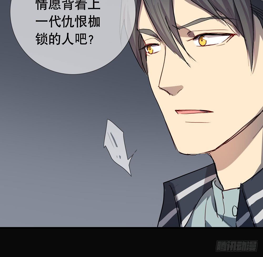 你还是男人吗？(1/2)-第64话