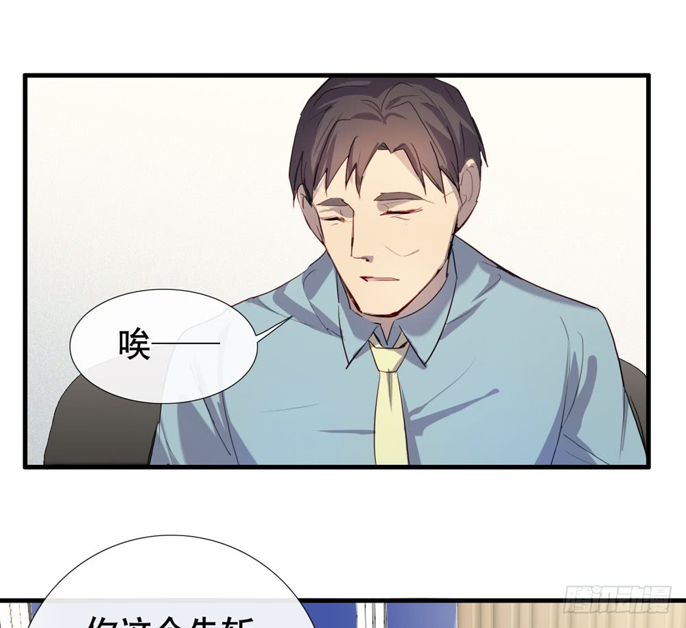 曝光(1/2)-第66话