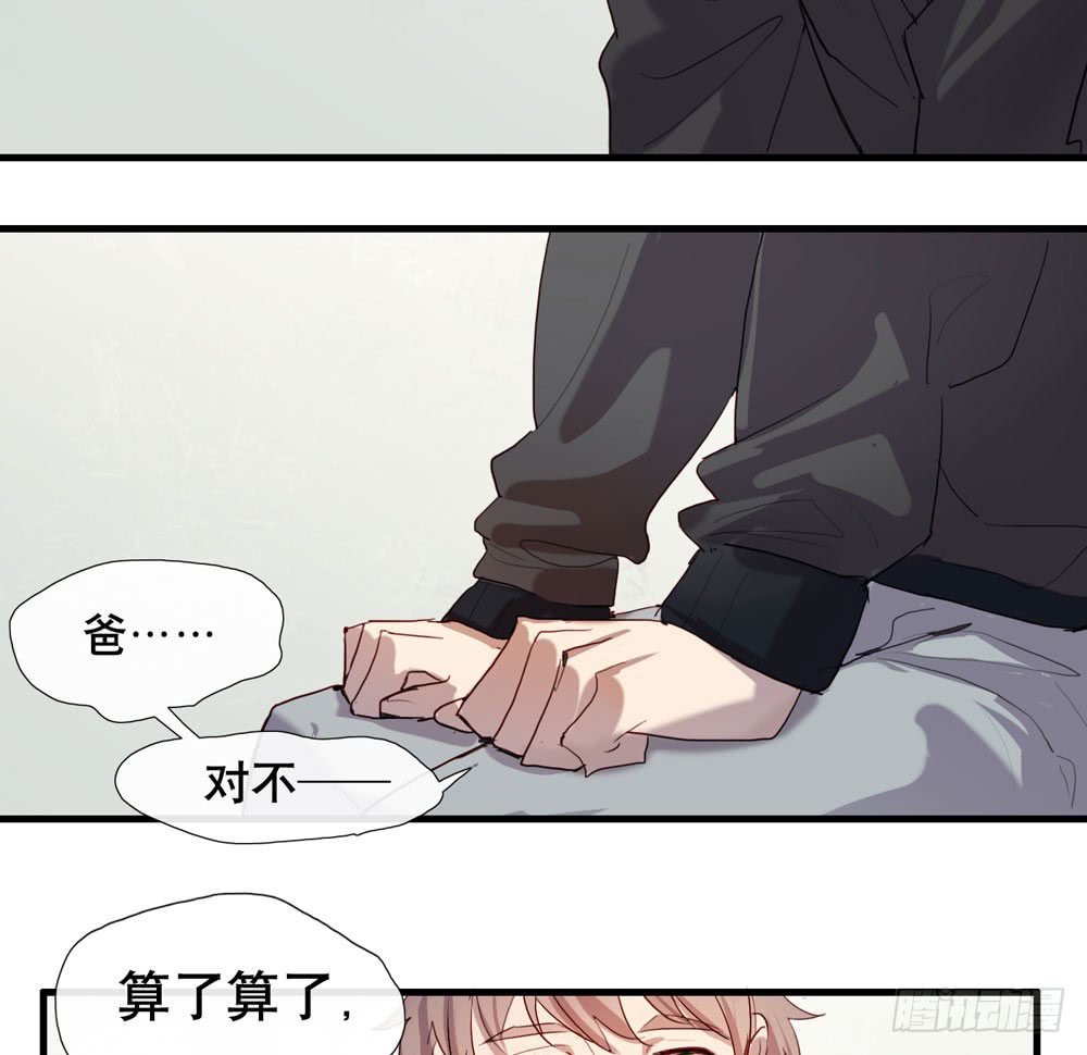 曝光(1/2)-第66话