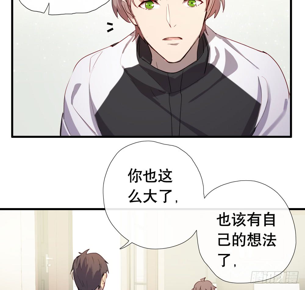曝光(1/2)-第66话