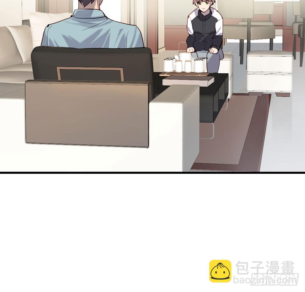 曝光(1/2)-第66话