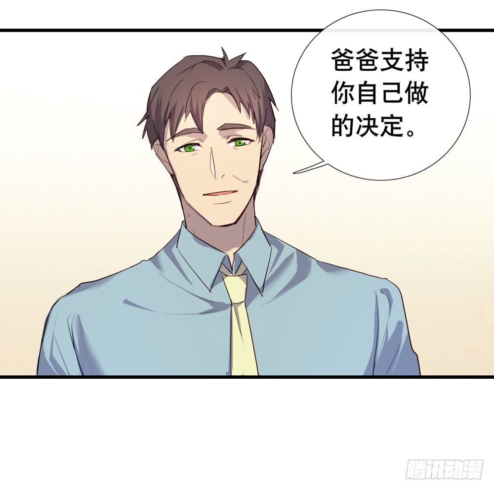 曝光(1/2)-第66话