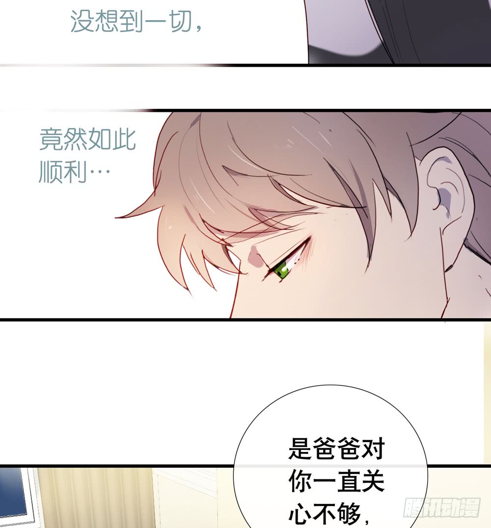 曝光(1/2)-第66话