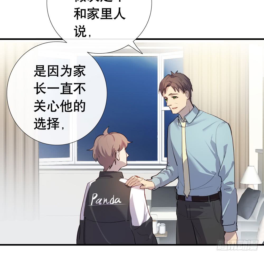 曝光(1/2)-第66话