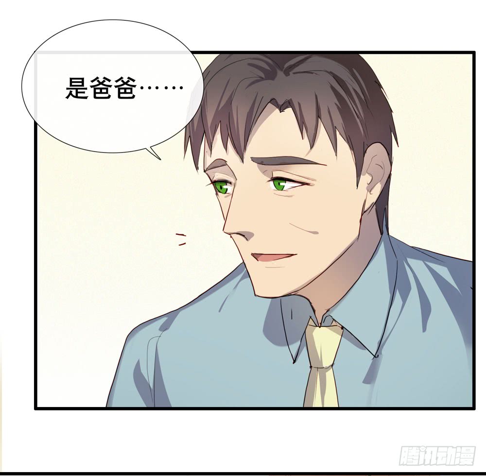 曝光(1/2)-第66话