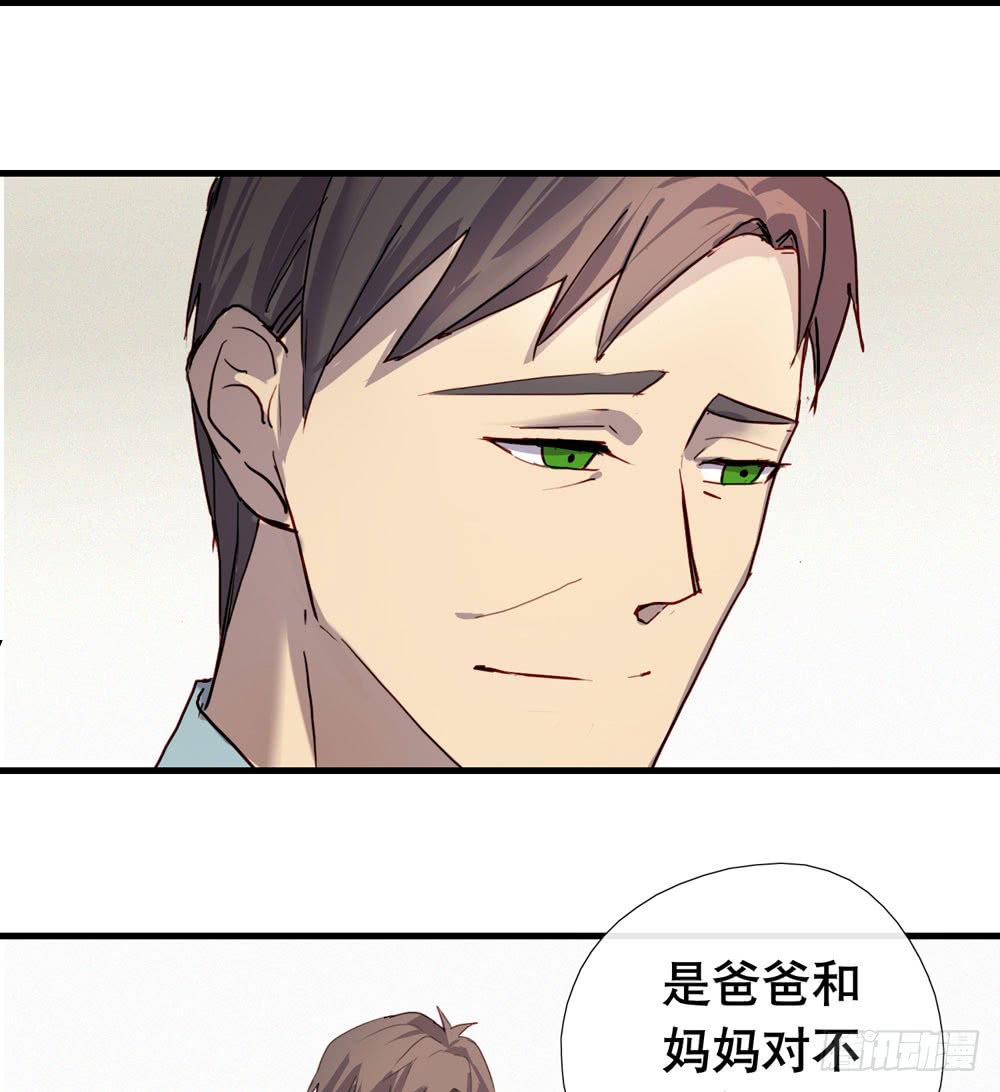 曝光(1/2)-第66话