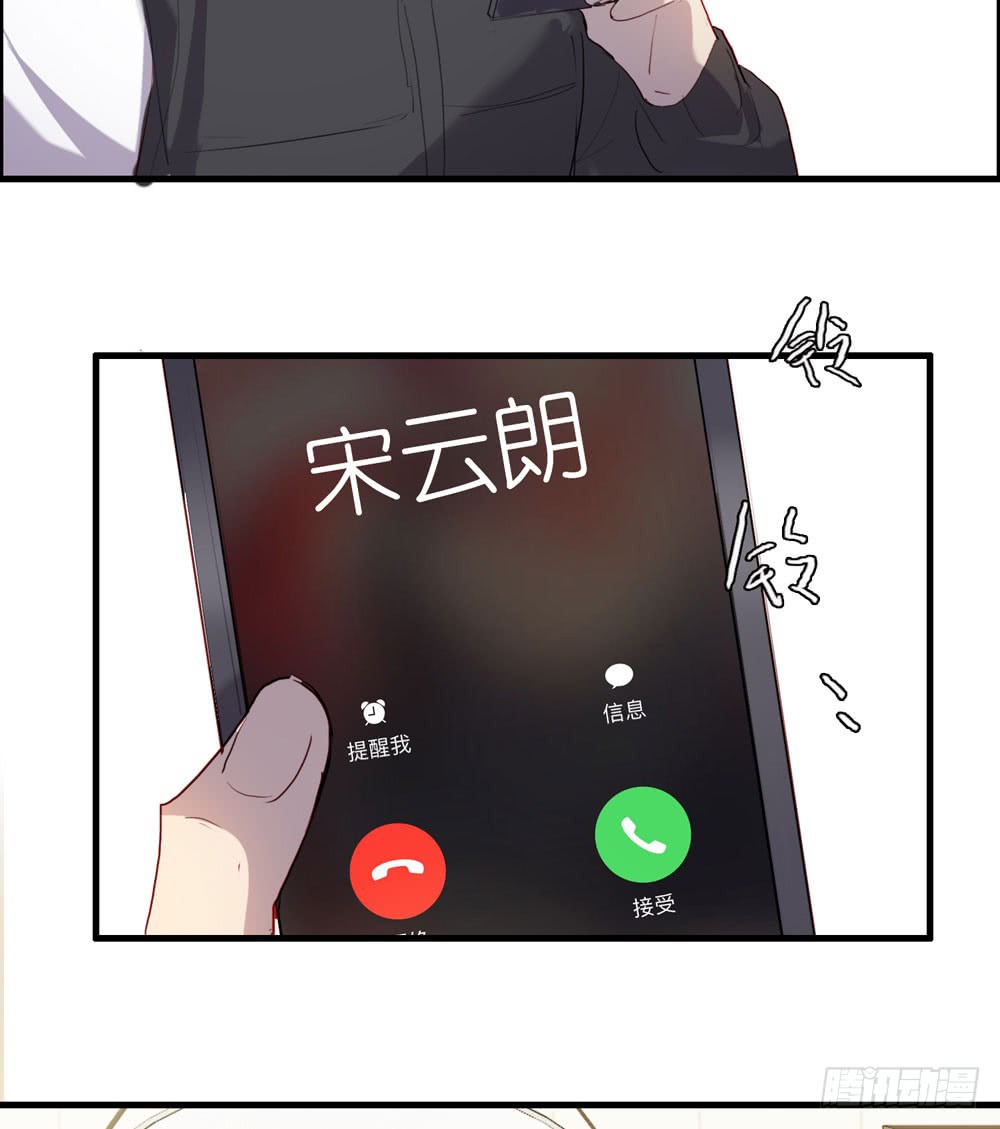 曝光(1/2)-第66话
