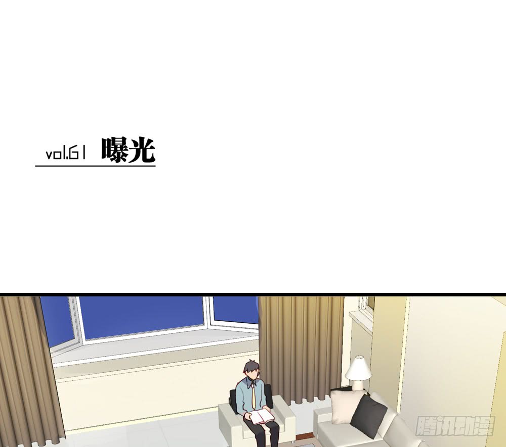 曝光(1/2)-第66话