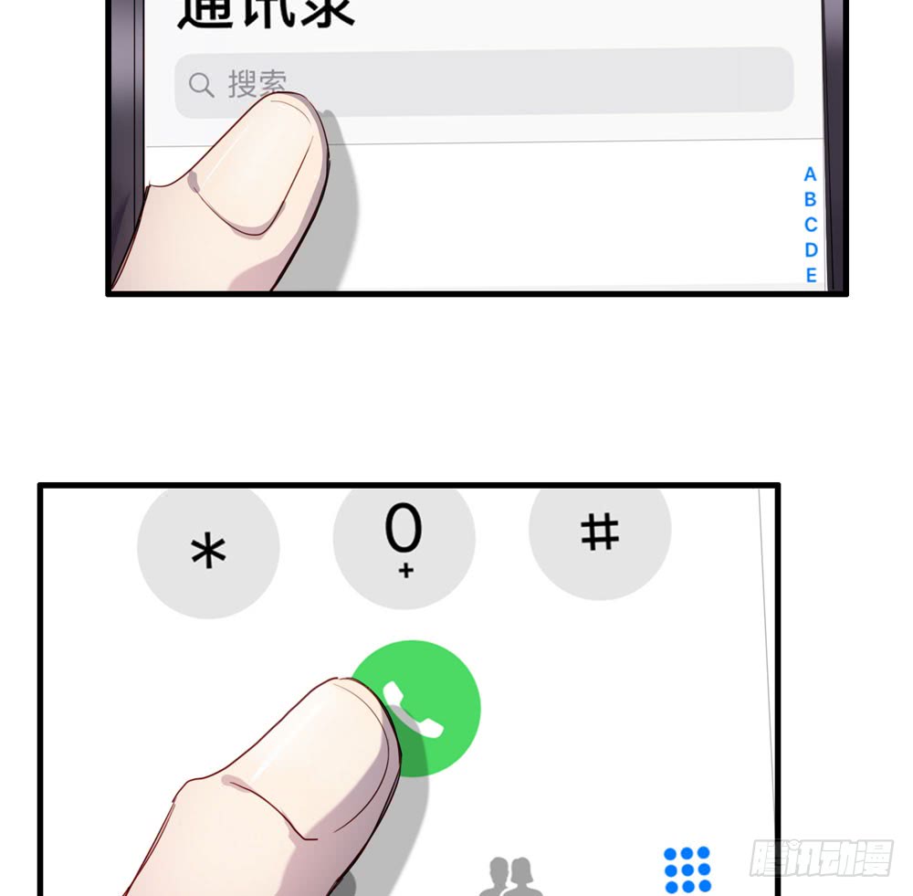 曝光(1/2)-第66话