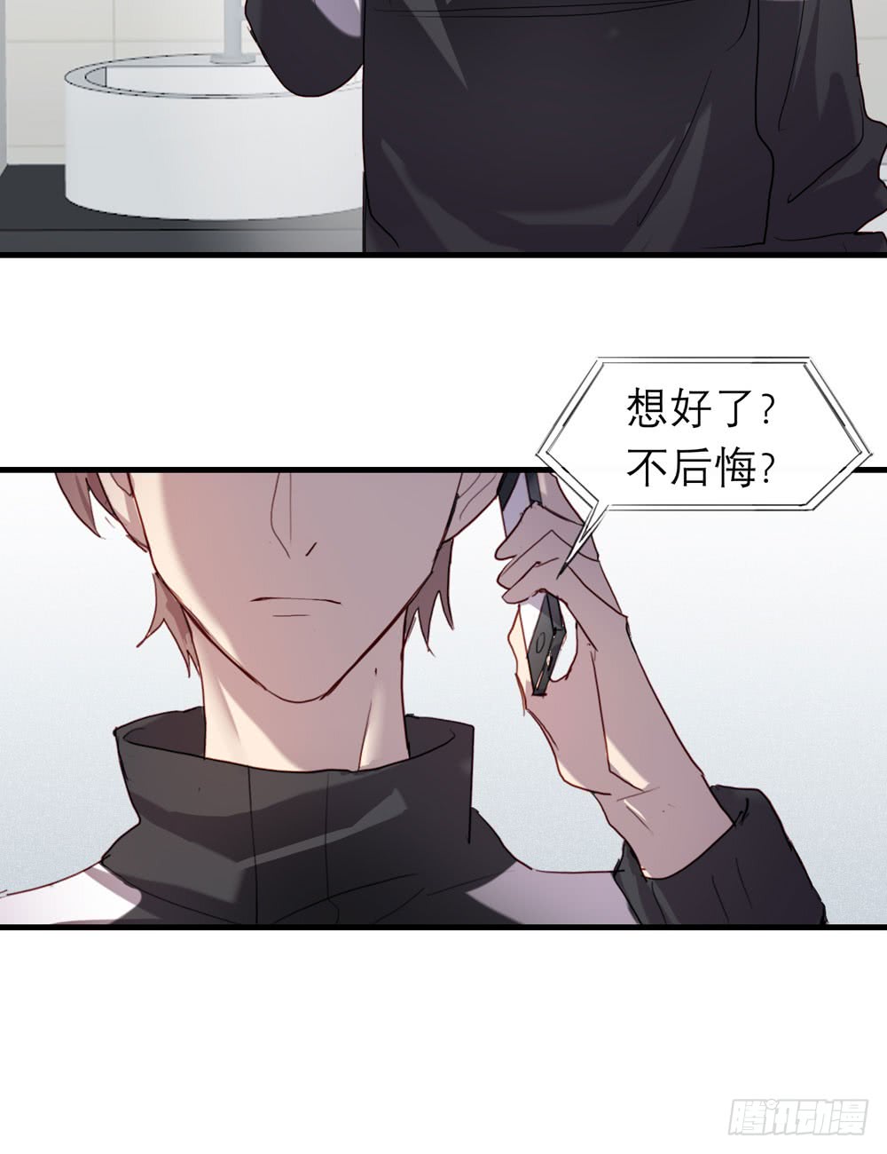 曝光(1/2)-第66话