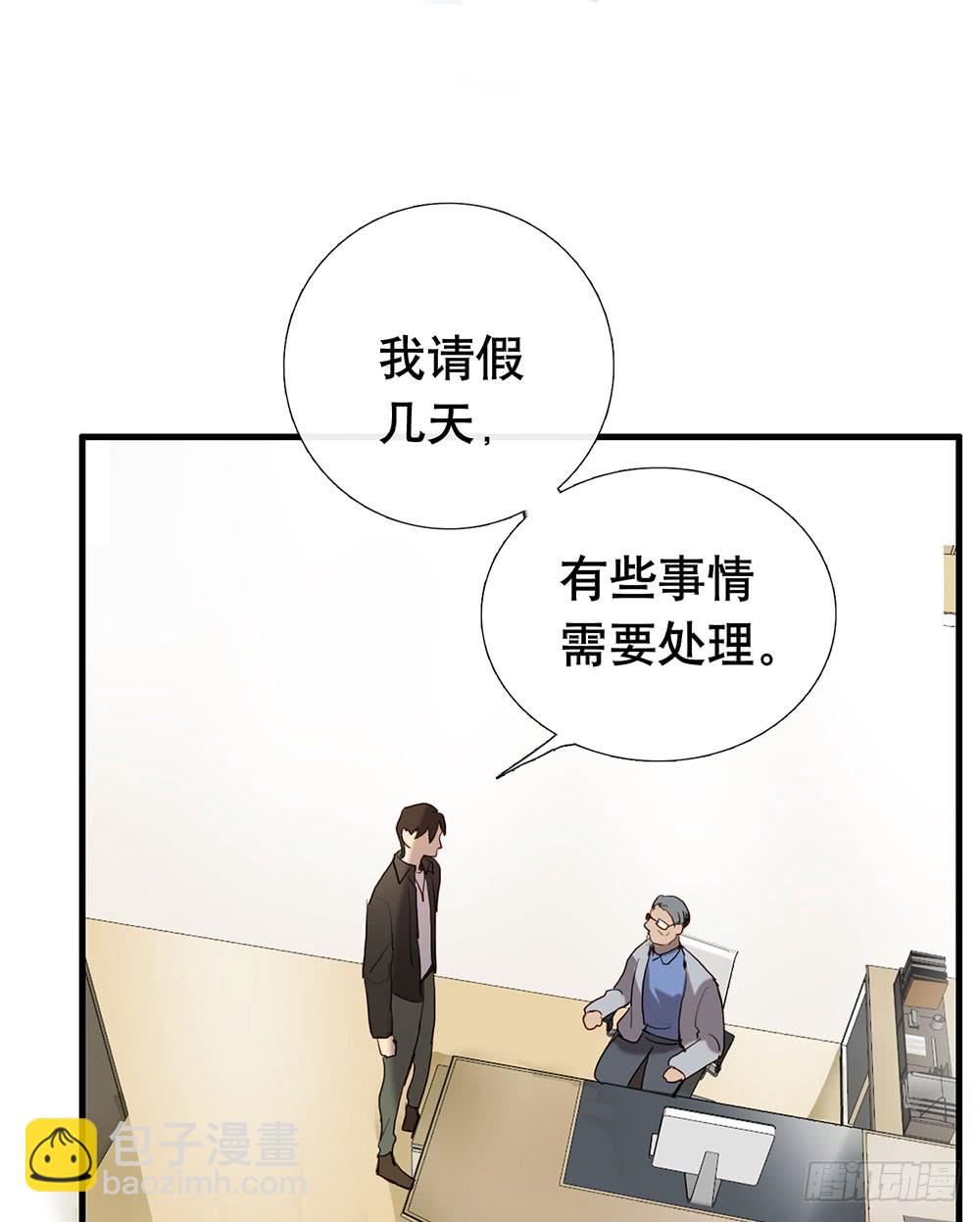 绑架(1/2)-第68话