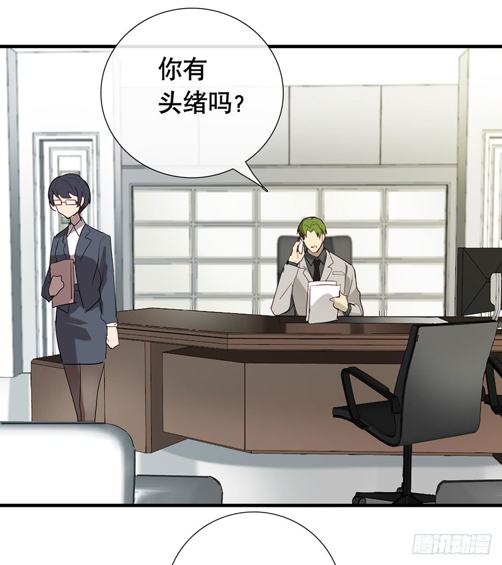 绑架(1/2)-第68话