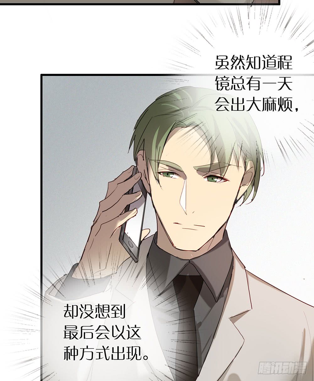 绑架(1/2)-第68话