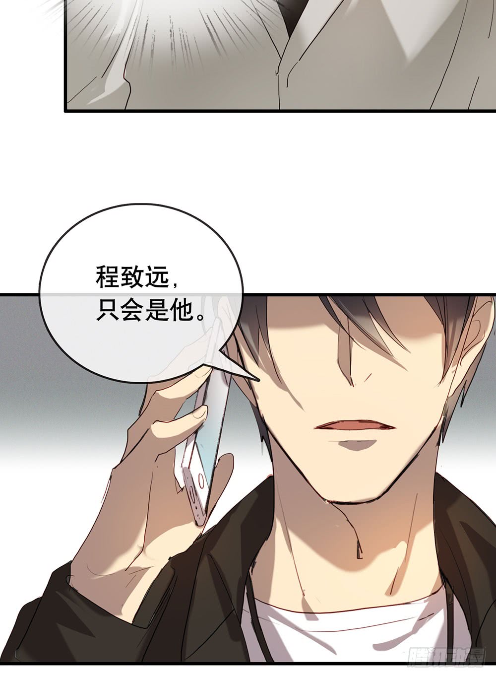 绑架(1/2)-第68话