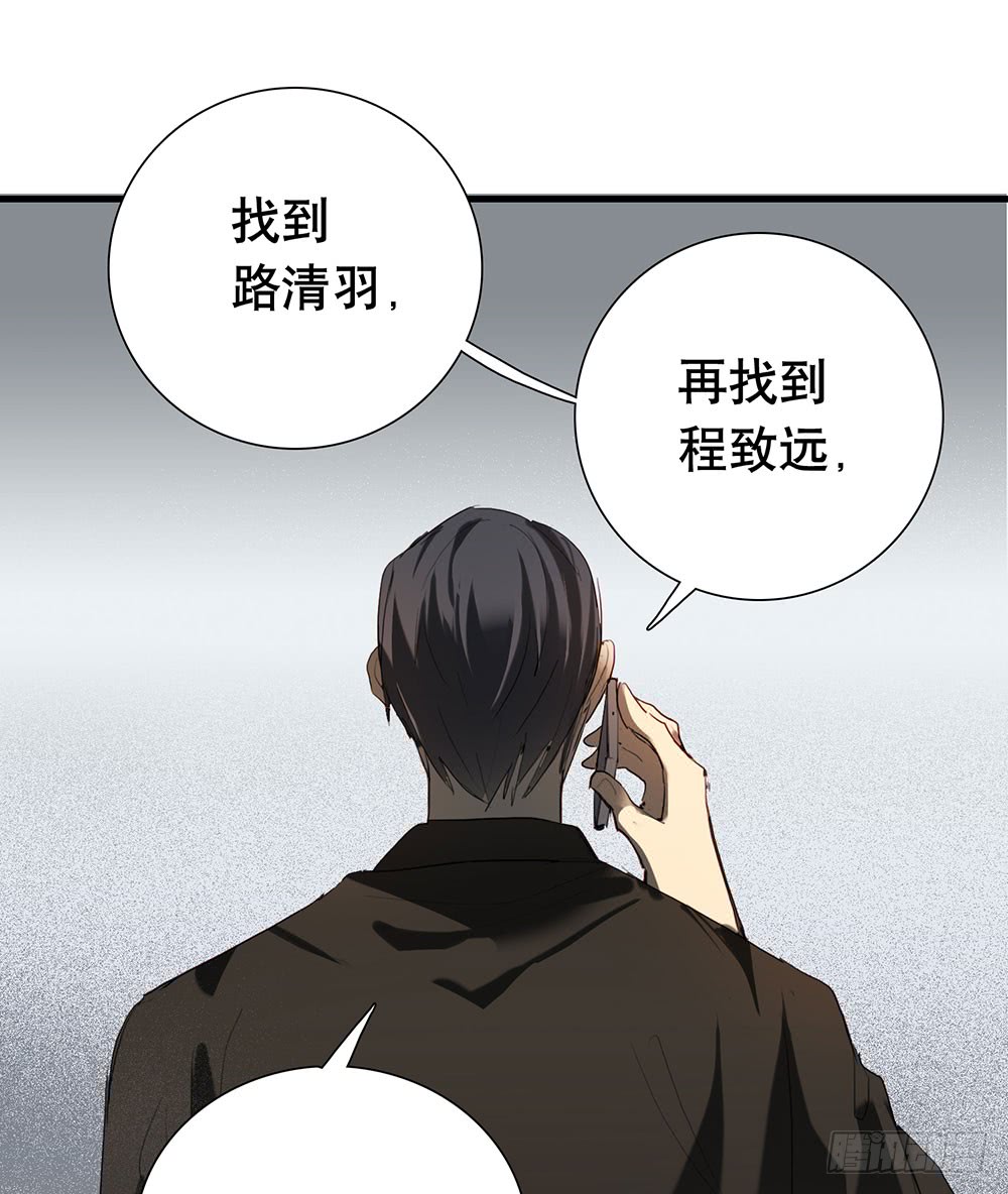 绑架(1/2)-第68话